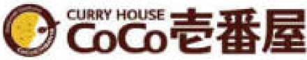 カレーハウスCoCo壱番屋<br />
宗像3号線バイパス店
