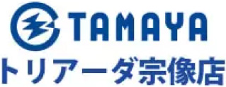 玉屋 トリアーダ宗像店
